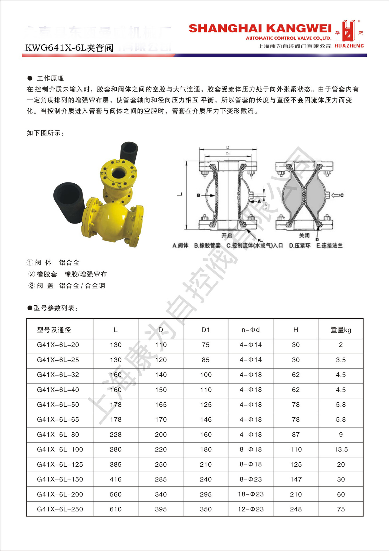 QQ图片20180911162815