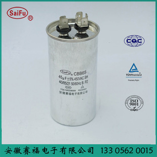 �ͽ�ʽ�ЙC��Ĥ����� 45uF