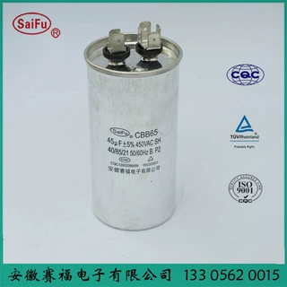 铜陵压缩机电容 CBB65-45uf