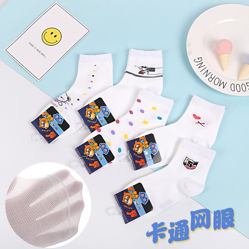 辽源地摊袜子赔钱处理平面网眼透气儿童袜卡通纯棉袜中高筒儿童袜|ms