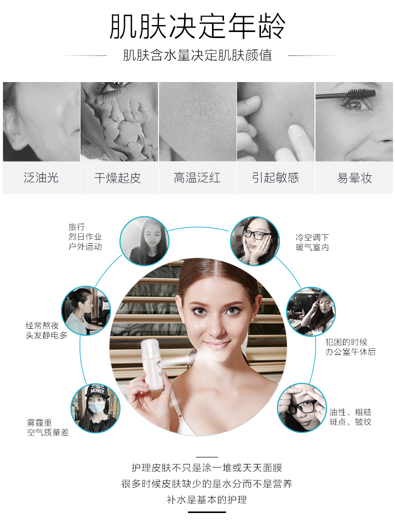 小补水仪详情_02