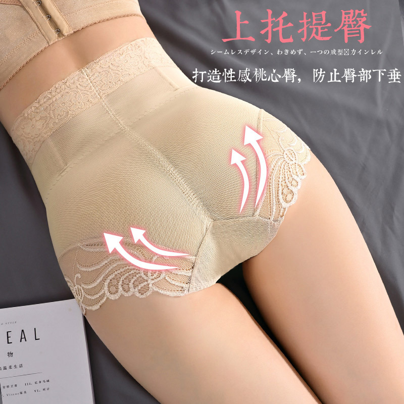 Slimming High-Waisted Body Shaping Pant for Women - Ultra-Thin, Breathable, Fat-Burning, Seamless, Body-Fitting Compression Summer Leggings