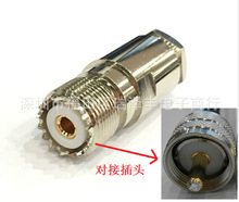 RF射频座SL16 UHF-K母头系列接-3-5-7-9电缆同轴连接器