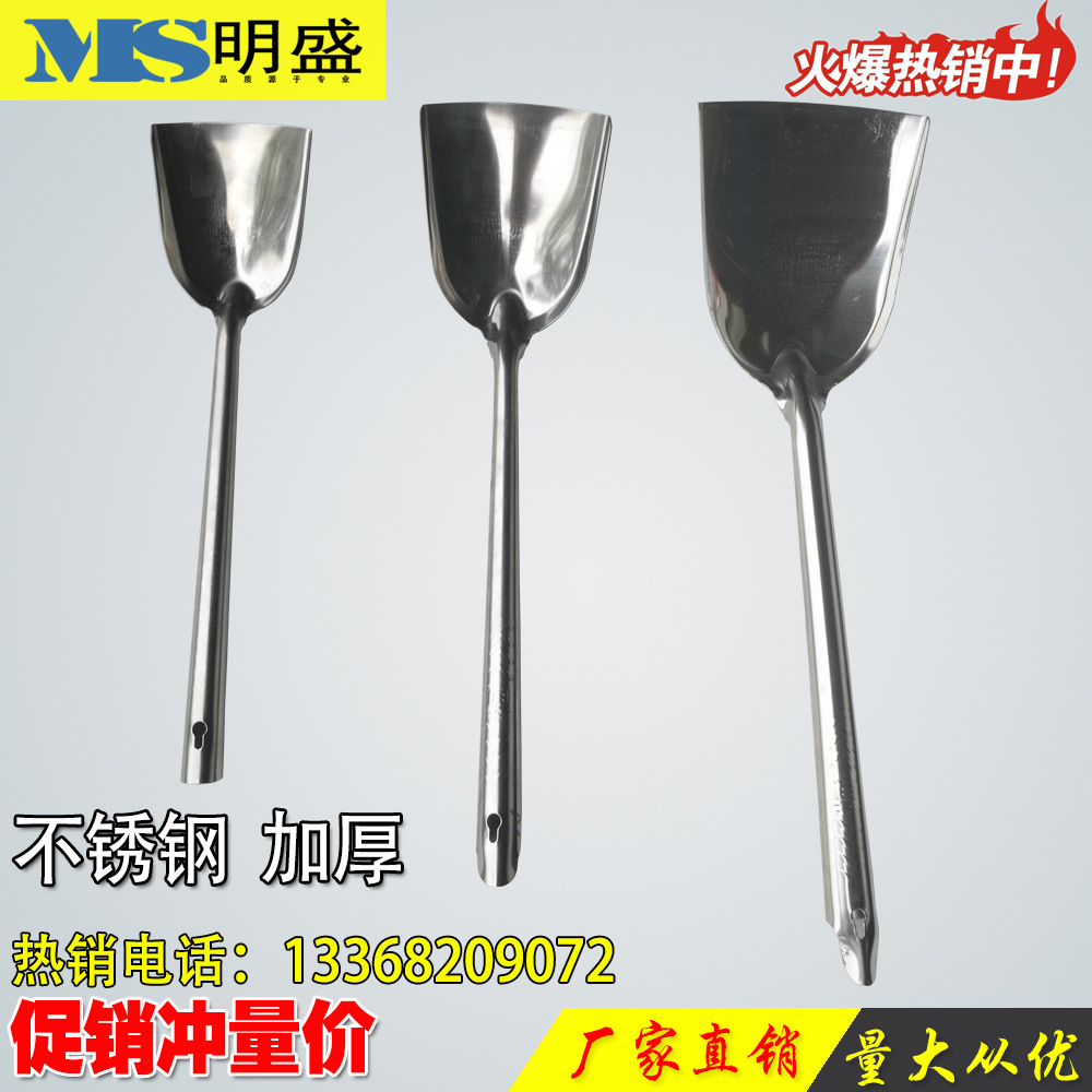 不锈钢锅铲加厚大中小锅铲炒菜铲子家用厨房用品烹饪厨具厂家直销