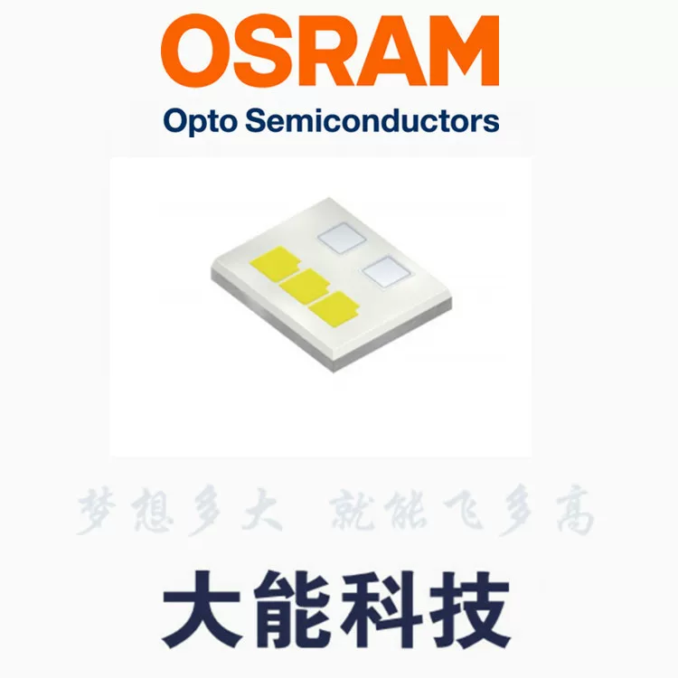 OSRAM car grade KW C3L5L1.TE
