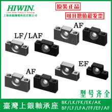 外球丝杆带座轴承固定座 光轴支撑座 不锈钢冲压套圈螺母轴承套座