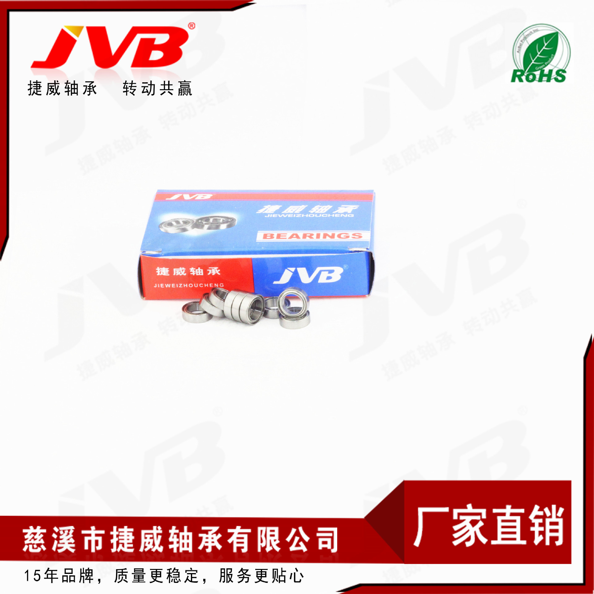 Place of Origin Roll bearing Deep groove Ball bearing miniature bearing 678ZZ ( MR128ZZ ) JVB Cixi Jiwei