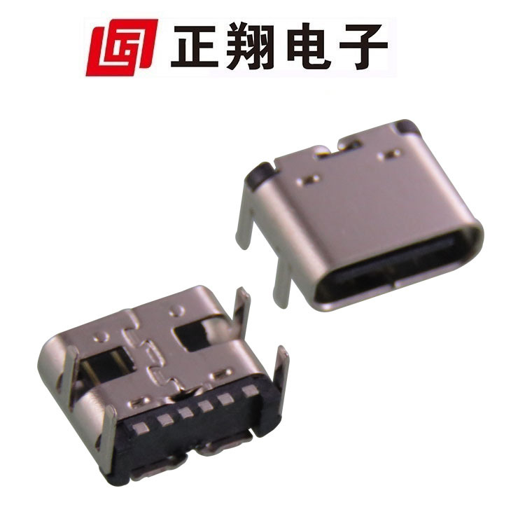 供应TYPE母座四脚前插6脚后贴式正反插USB接口3.1MM大電流快充usb|ru