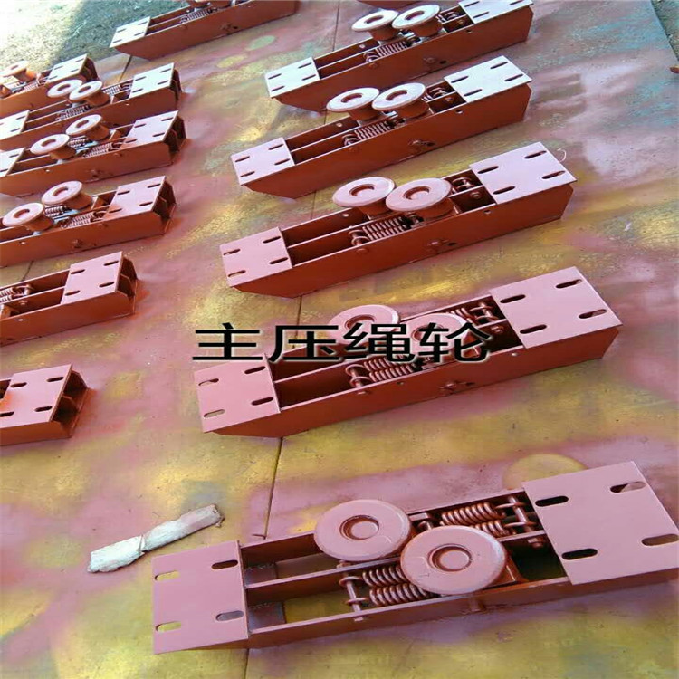 远大装备优质主压绳轮  主压绳轮连续牵引车  无极绳绞车主压绳轮