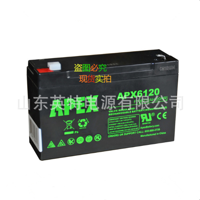 APEX APX6120蓄电池6V12AH 铅酸免维护蓄电池联保三年