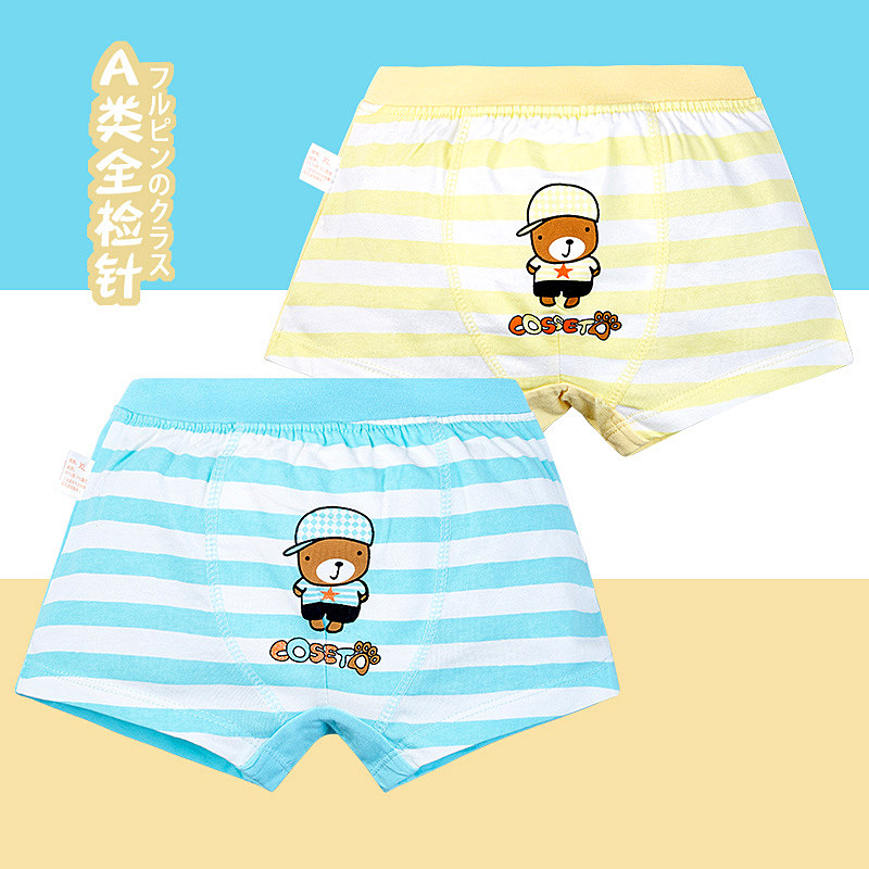 Мальчики боксер Полосатый Медведь цвет матч 03