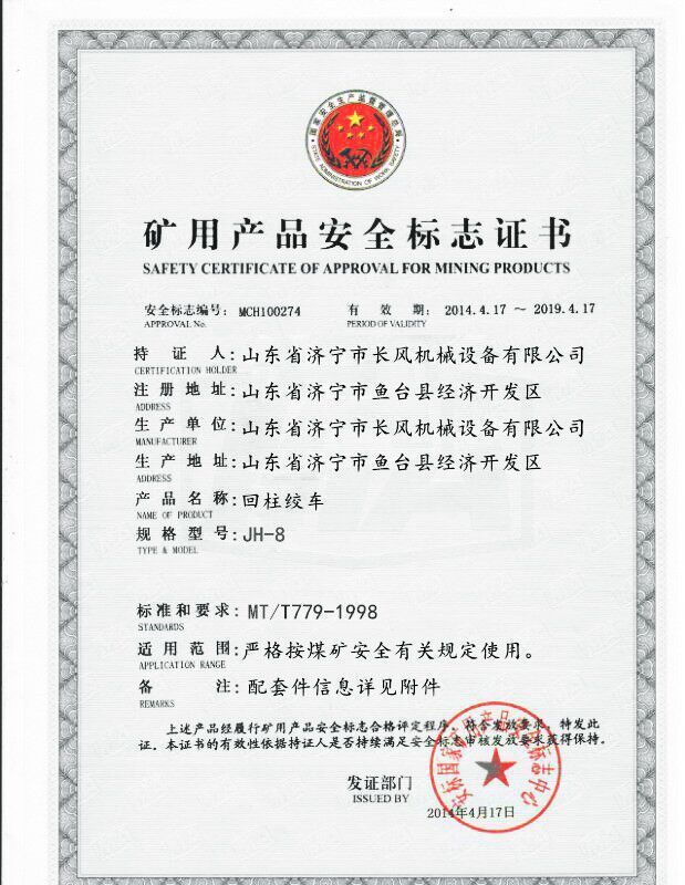 QQ图片20180614141541