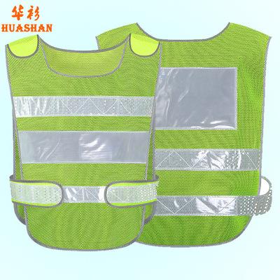男士公益反光背心網布志願者廣告馬甲定制工作服Logo印制廠家批發