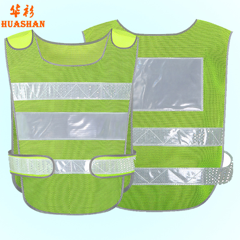 男士公益反光背心網布志願者廣告馬甲定制工作服Logo印制廠家批發
