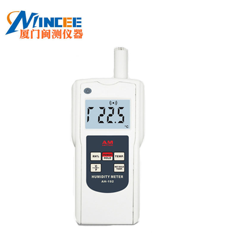 AH-192多功能数字式温湿度仪 数字式温湿度仪AH192便携式温湿度计