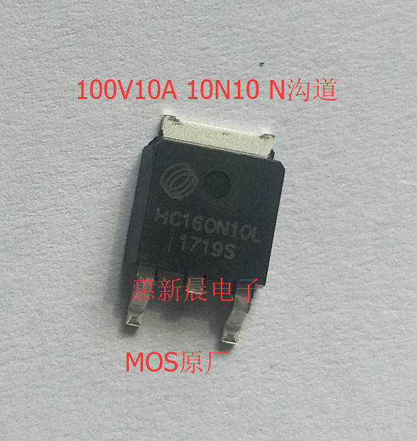 HC160N10L丝印