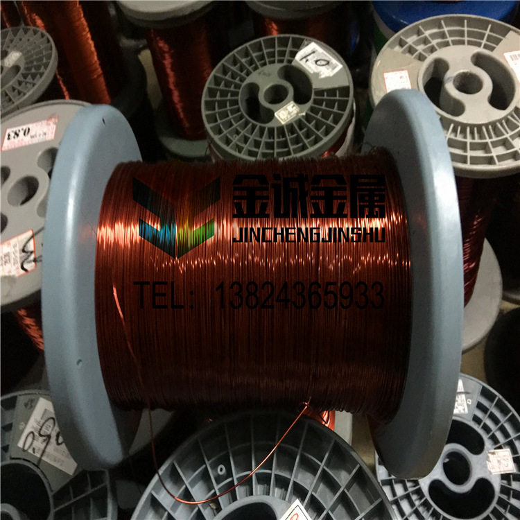 QZY-2/180热级漆包线 聚酯纯铜圆漆包线 电磁线 0.2 0.29 0.15mm
