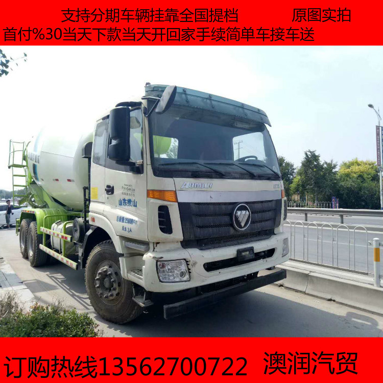 出售二手搅拌车17年国五混凝土搅拌车大14方欧曼L9水泥运输罐车