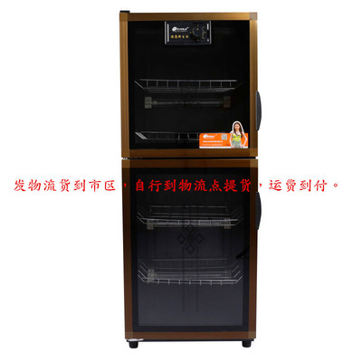 280 towel Disinfection cabinet household Utensils vertical Medium temperature drying Xiaoduwangui Kitchen Bulky National joint guarantee