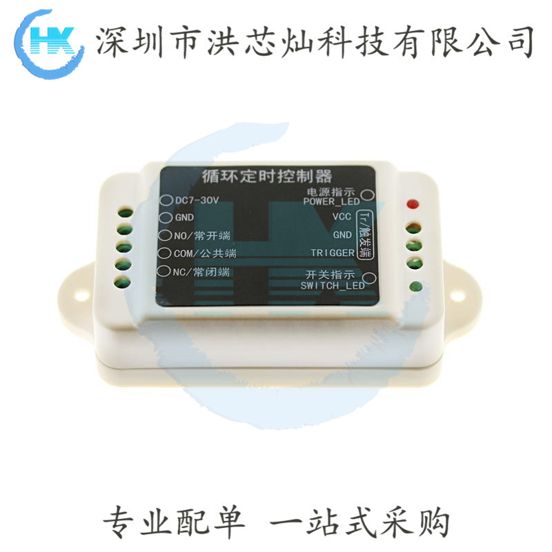brand new loop timer controller DC6 to 30V delayed time Adjustable Switching relay 10A modular