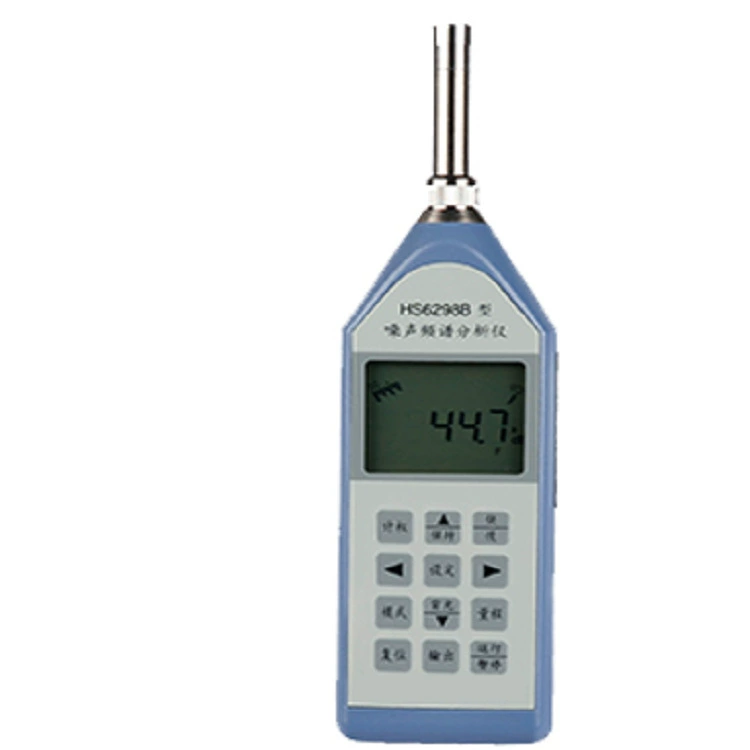 Модель HS5661B прецизионный измеритель уровня звука, HS5661B, измеритель уровня звука HS5661B, измеритель шума HS5661B