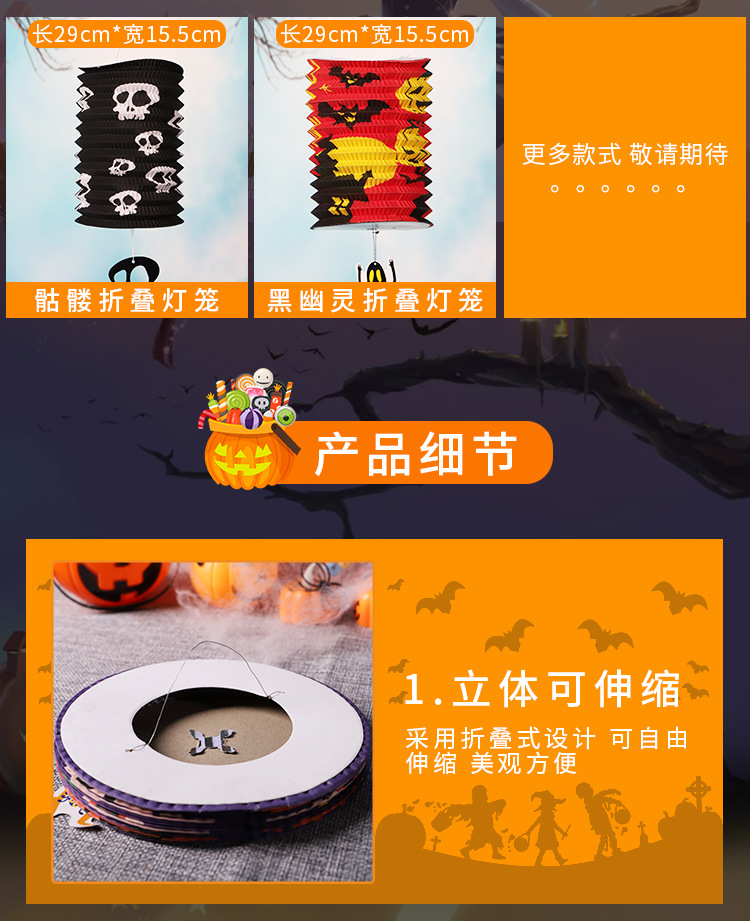 万圣节挂饰灯详情_04