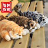 originality lovely simulation Electric Roll about dance Garfield Plush a doll Toys doll gift Special Offer
