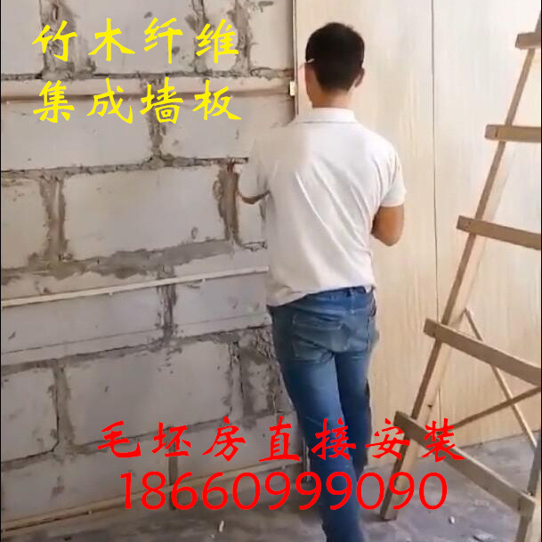 竹木纤维集成墙板室内装修墙面装饰pvc扣板墙裙毛坯房快装护墙板