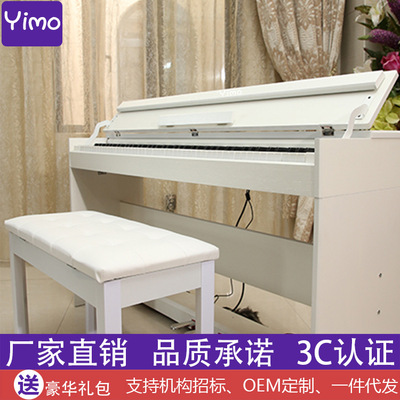 批发电钢琴88键三踏重锤键盘数码电子钢琴成人家用初学者智能钢琴