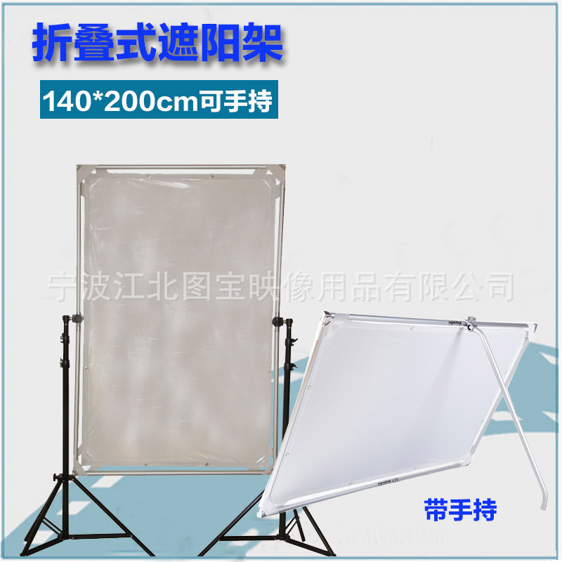 Reflective screen soft light plate mobile soft light reflective screen easy folding good storage large sunshade rack handheld bracket