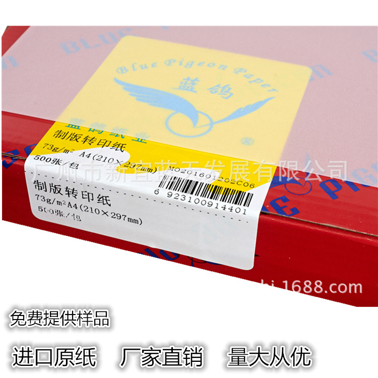 JBL6M}SLE)~$MY[AYKZ1}JH_副本