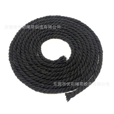 1.0mm/1.2mm/1.5mm/1.8mm/2.0mm black/Bleaching 3 Fine cotton rope stitch soles of cloth shoes