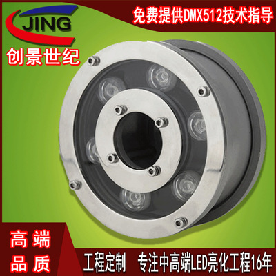 led喷泉灯水底射灯水下照明灯七彩RGB泳池灯6W9W12W18W