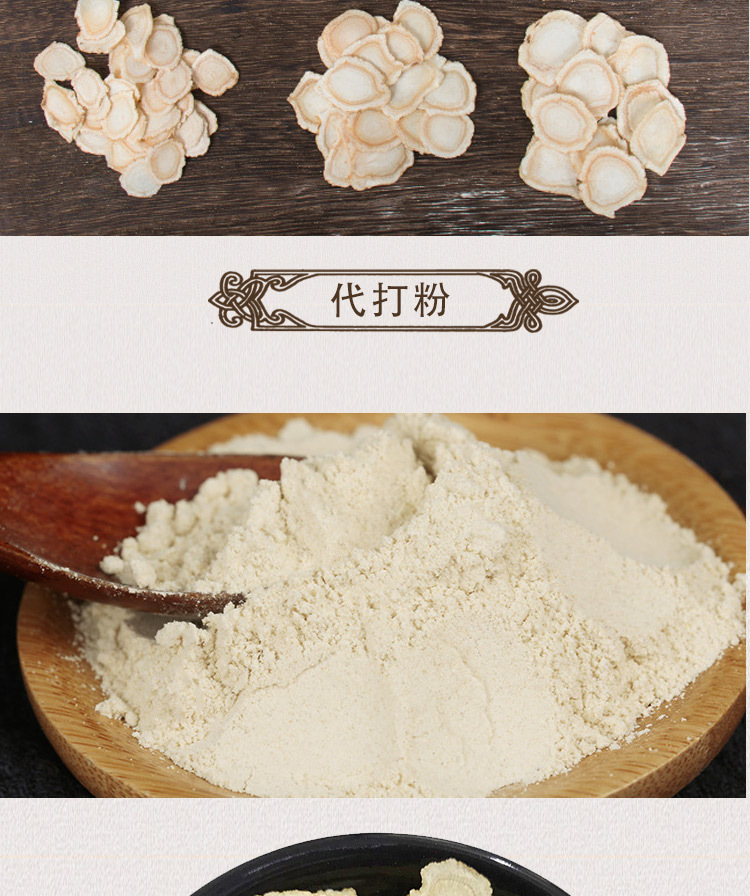 American Ginseng Slices (Panax quinquefolius) — Soft-Texture Extra-Large Slices, Hua Qi Shen quality and texture