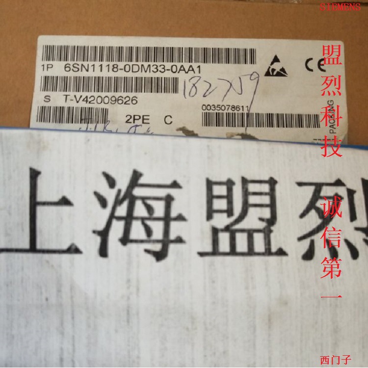 全新原装西门子未拆封611伺服轴卡6SN1118-0DM33-0AA1现货供应
