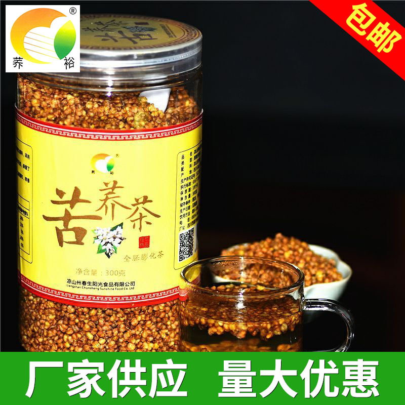 300 Expansion Buckwheat tea Canned Buckwheat tea Gift box packaging Germ Expansion Buckwheat tea