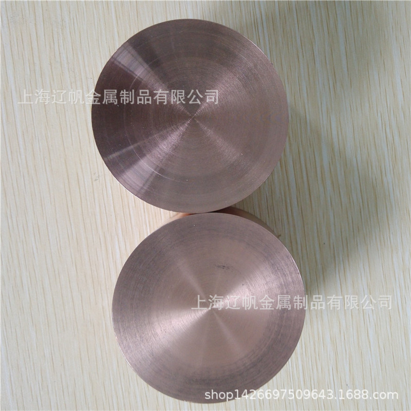 辽帆供应高耐温钨铜棒W85钨铜棒规格齐全钨铜圆片来图订做