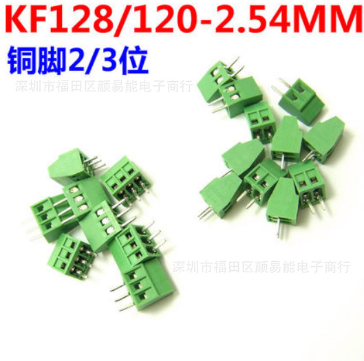 PCB接线端子 DG/MG/KF128-2.54MM-7P螺钉式2.54MM端子 7P7孔螺钉
