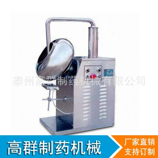 厂家定制 不锈钢糖衣 机品种多 配置全 八角糖衣机 可定制