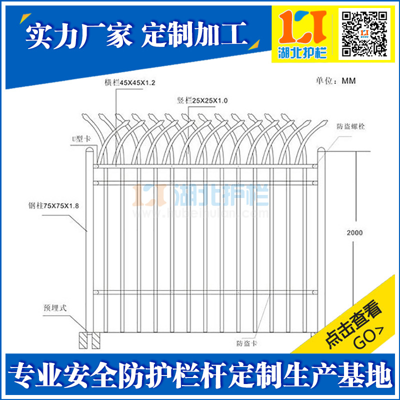 河北廊坊铁马临时护栏