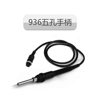 热风枪拆焊台风机气泵型手柄850 950原装发热芯风枪咀嘴936发热芯|ms