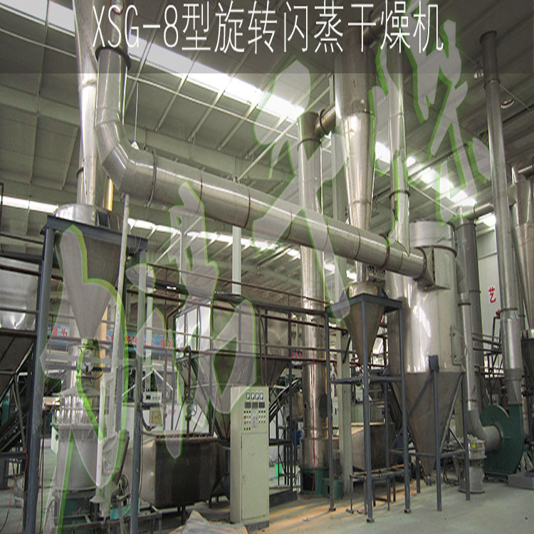 常州力诺生产提供五氧化锑旋转闪蒸干燥机-石灰二氧化铬设备高效