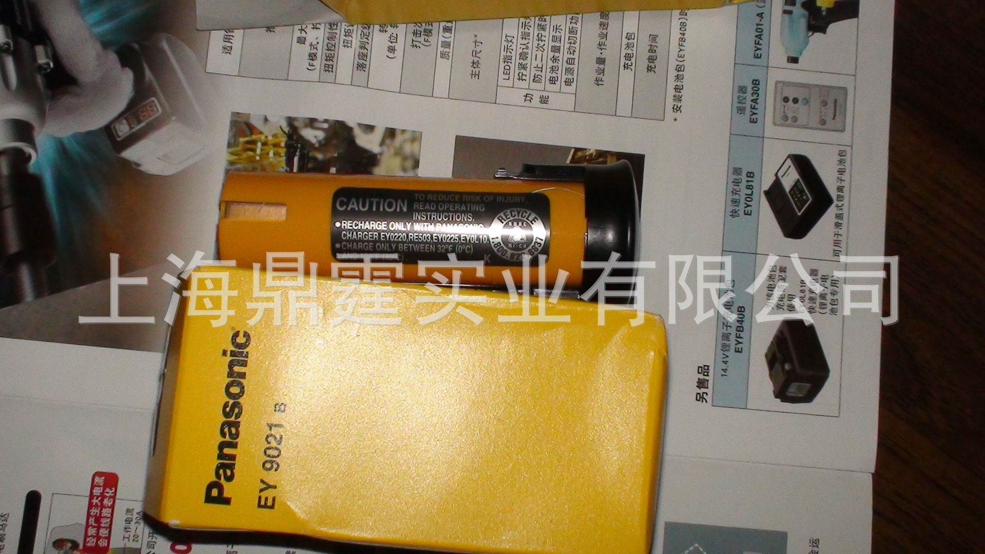 Panasonic EY 9021B ���³����