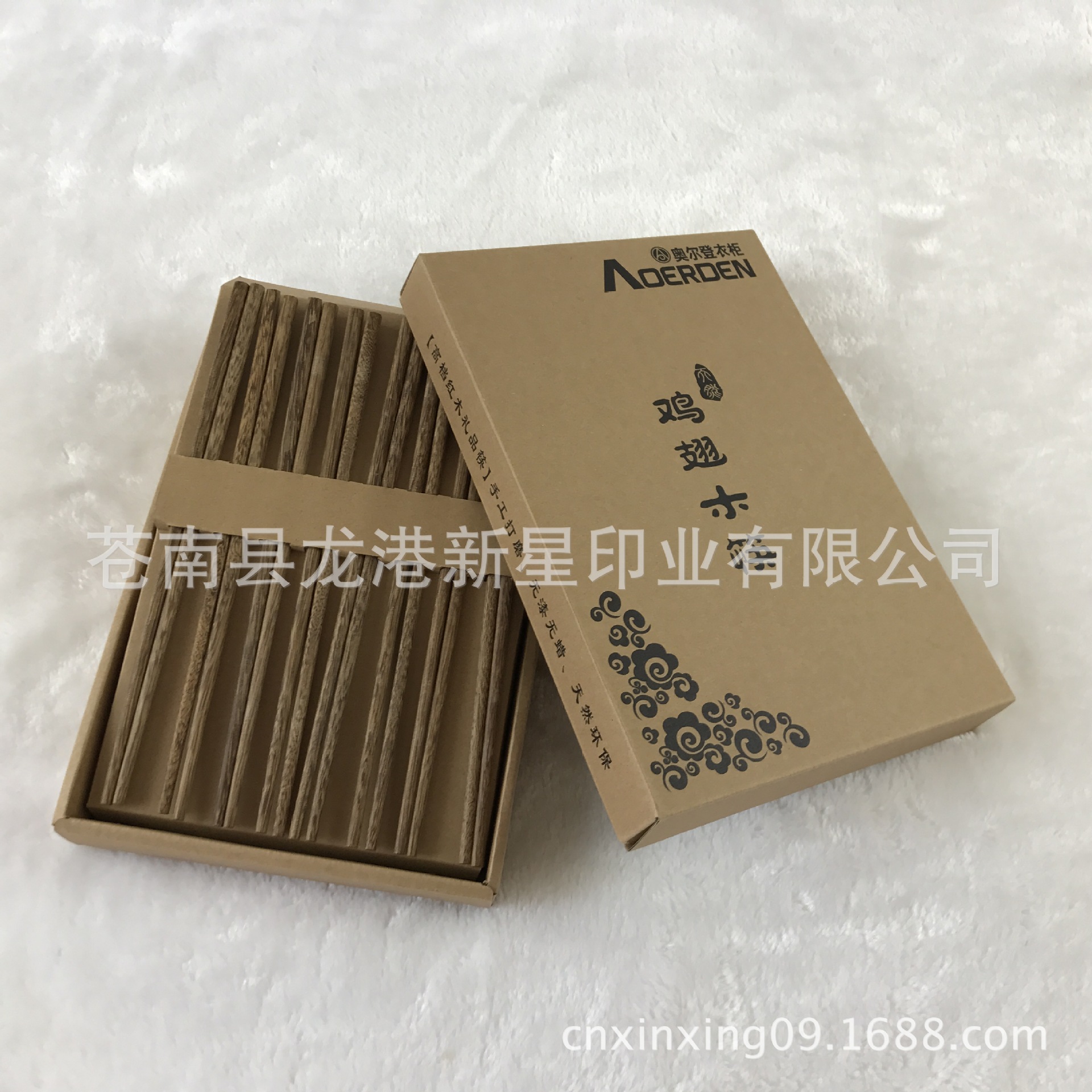 十双装鸡翅木筷子包装盒 红木筷子纸盒 天地盖瓦楞纸盒生产加工