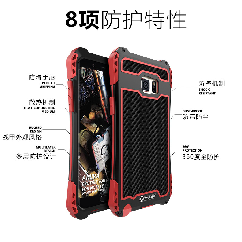 R-Just Amira Heavy Duty Dirtproof Shockproof Rainproof Aluminum Metal Bumper Carbon Fiber Back Cover Case for Samsung Galaxy Note FE / Note 7 N9300