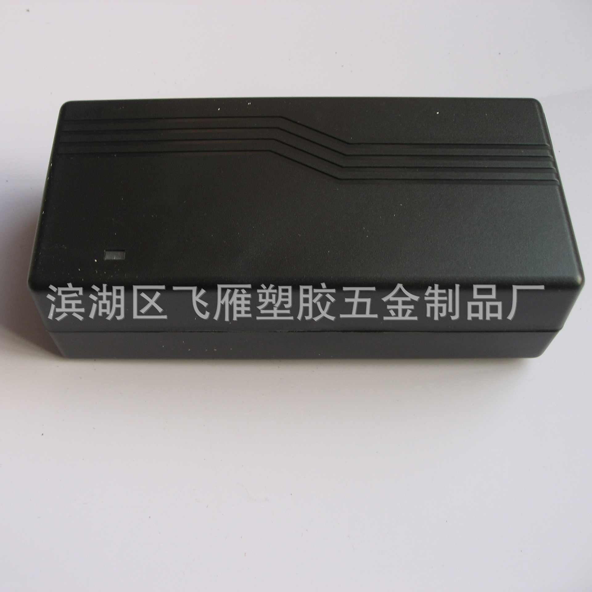 供应锂电池充电器塑料外壳（迷你精品型）