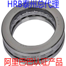 HRB 51216 8216 ƽ 80mm*115mm*28mm