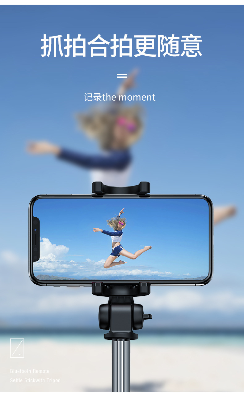 Perche selfie en Alliage d aluminium - Ref 3386660 Image 11