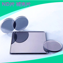 �o�˙C�zӰ�R�^�p��Ƭ ND8 �����ܶȻҶ��R �л��R��Ҋ��˥�pƬ