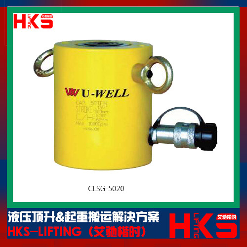 台湾U-WELL优伟液压单动千斤顶 CLSG-5010 CLSG-1006 CLSG-1506